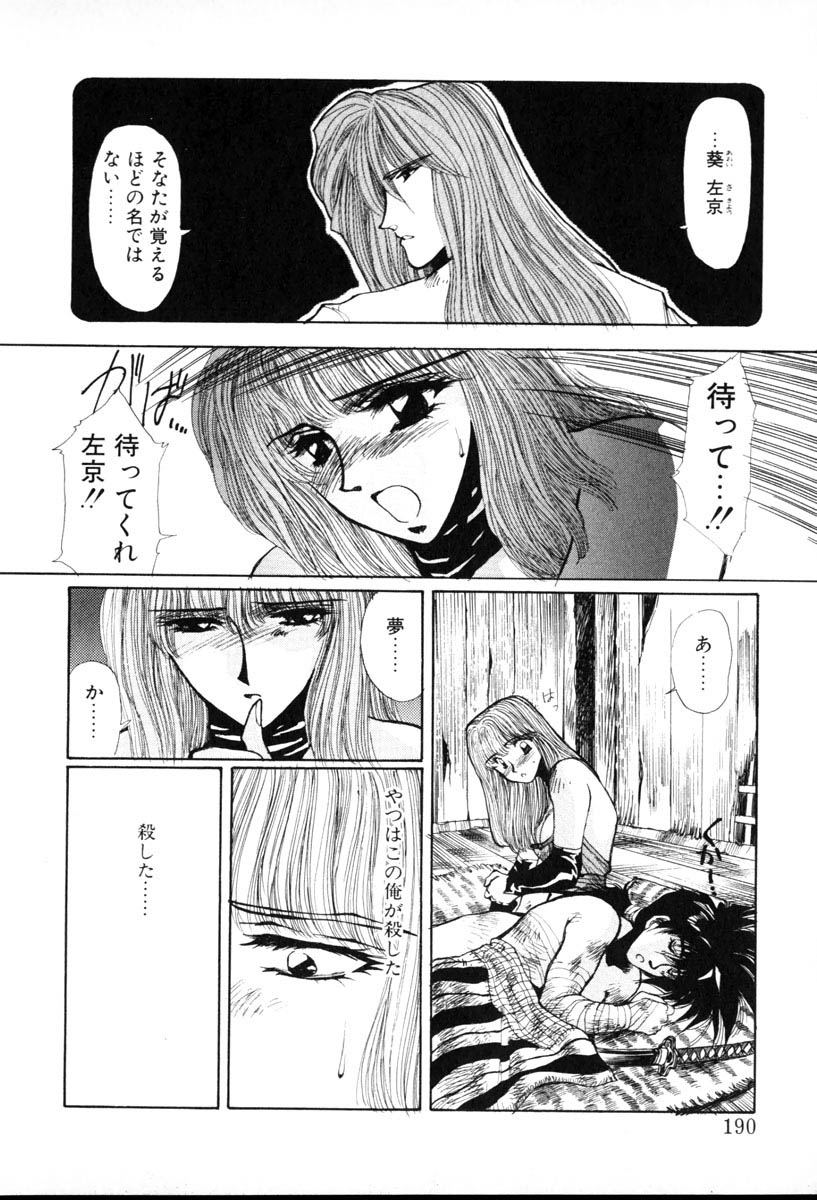 【百合愛】HManga1000Complex Sauzan Konpurekkusu