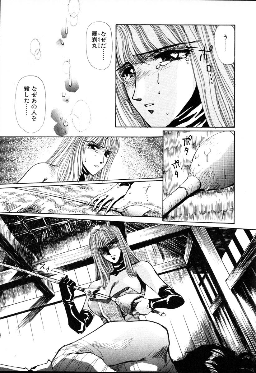 【百合愛】HManga1000Complex Sauzan Konpurekkusu