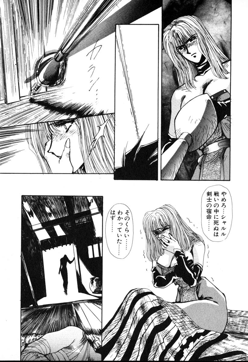 【百合愛】HManga1000Complex Sauzan Konpurekkusu