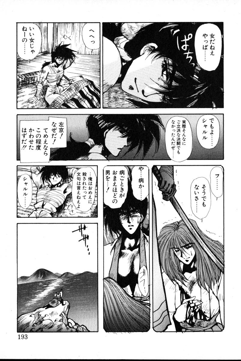 【百合愛】HManga1000Complex Sauzan Konpurekkusu