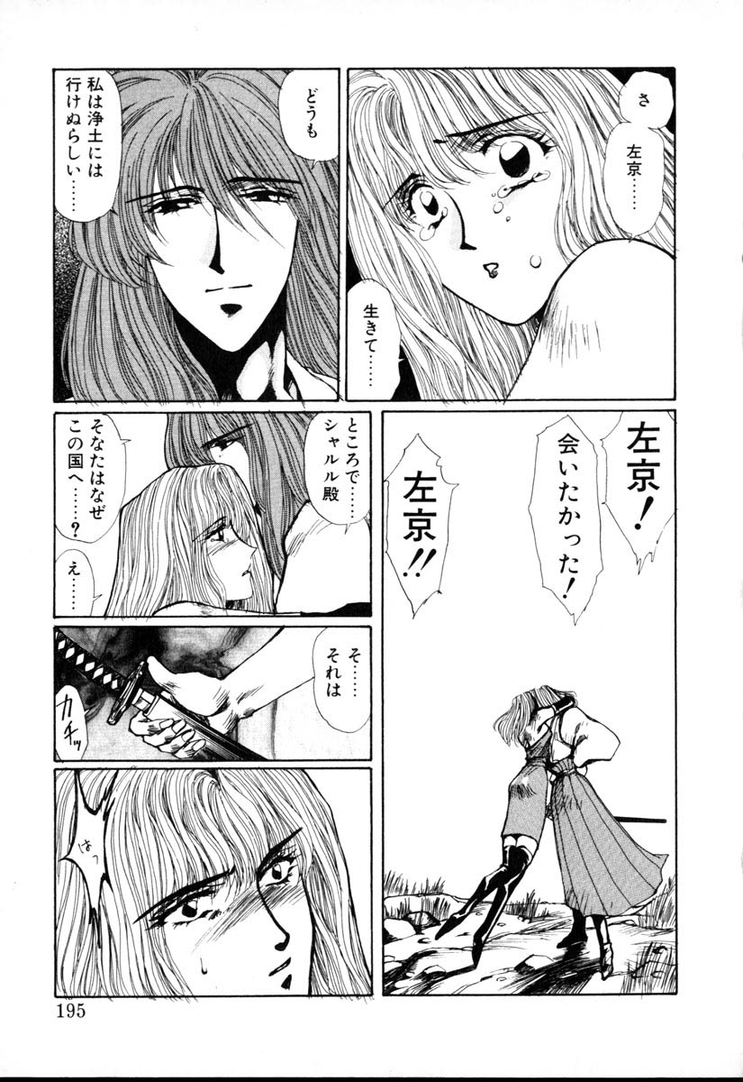 【百合愛】HManga1000Complex Sauzan Konpurekkusu