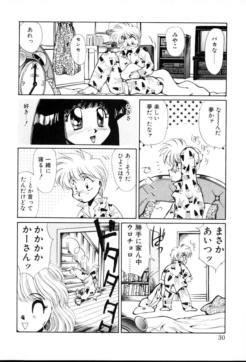 【百合愛】HManga1000Complex Sauzan Konpurekkusu