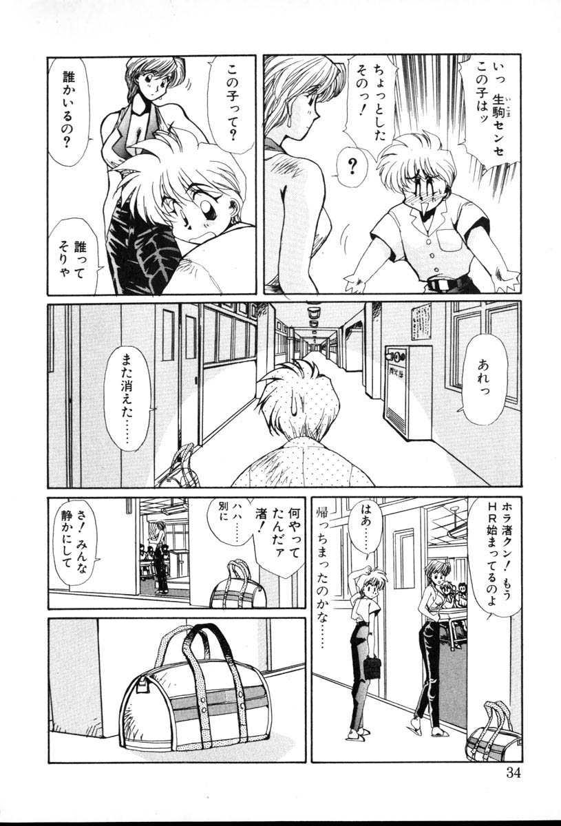 【百合愛】HManga1000Complex Sauzan Konpurekkusu