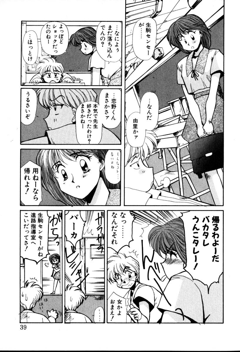 【百合愛】HManga1000Complex Sauzan Konpurekkusu