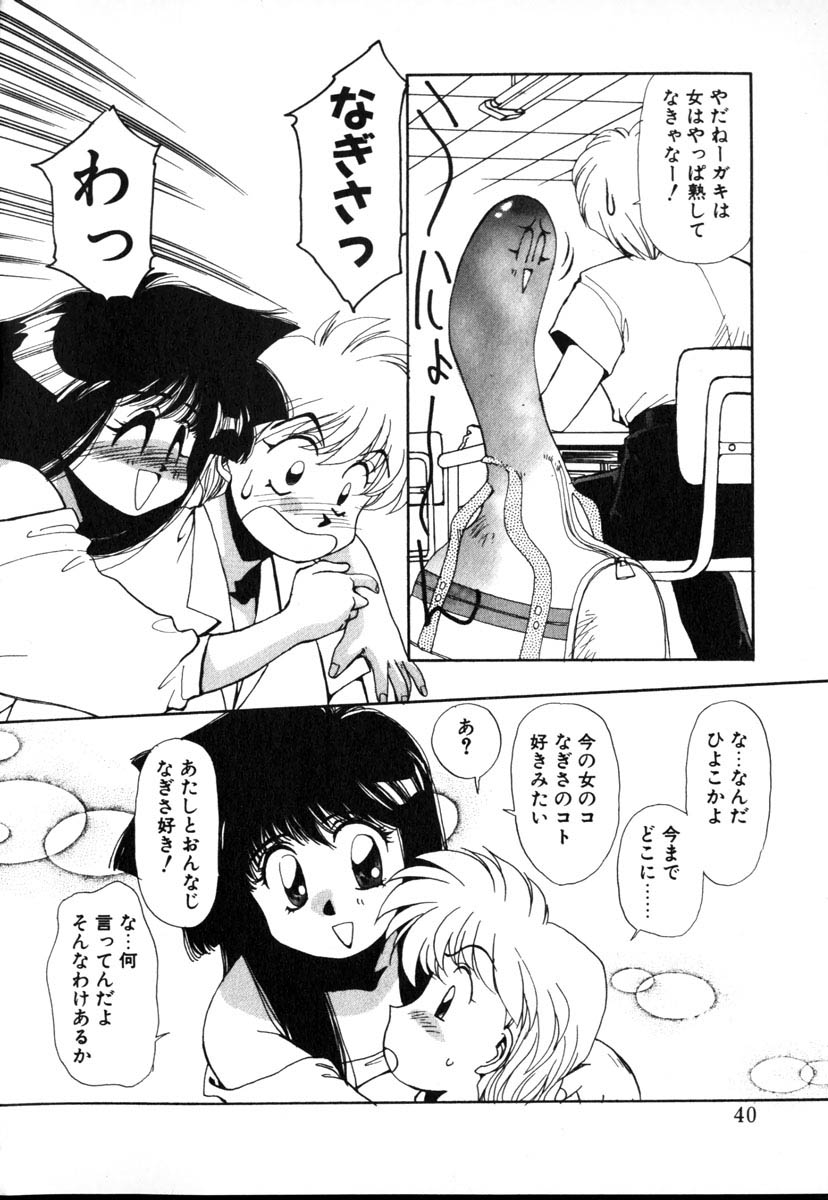 【百合愛】HManga1000Complex Sauzan Konpurekkusu