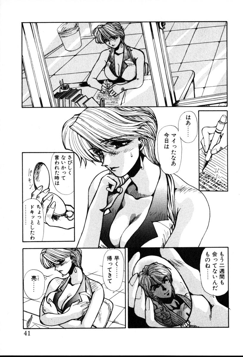 【百合愛】HManga1000Complex Sauzan Konpurekkusu