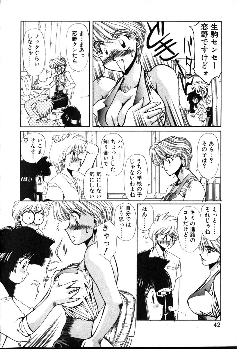 【百合愛】HManga1000Complex Sauzan Konpurekkusu