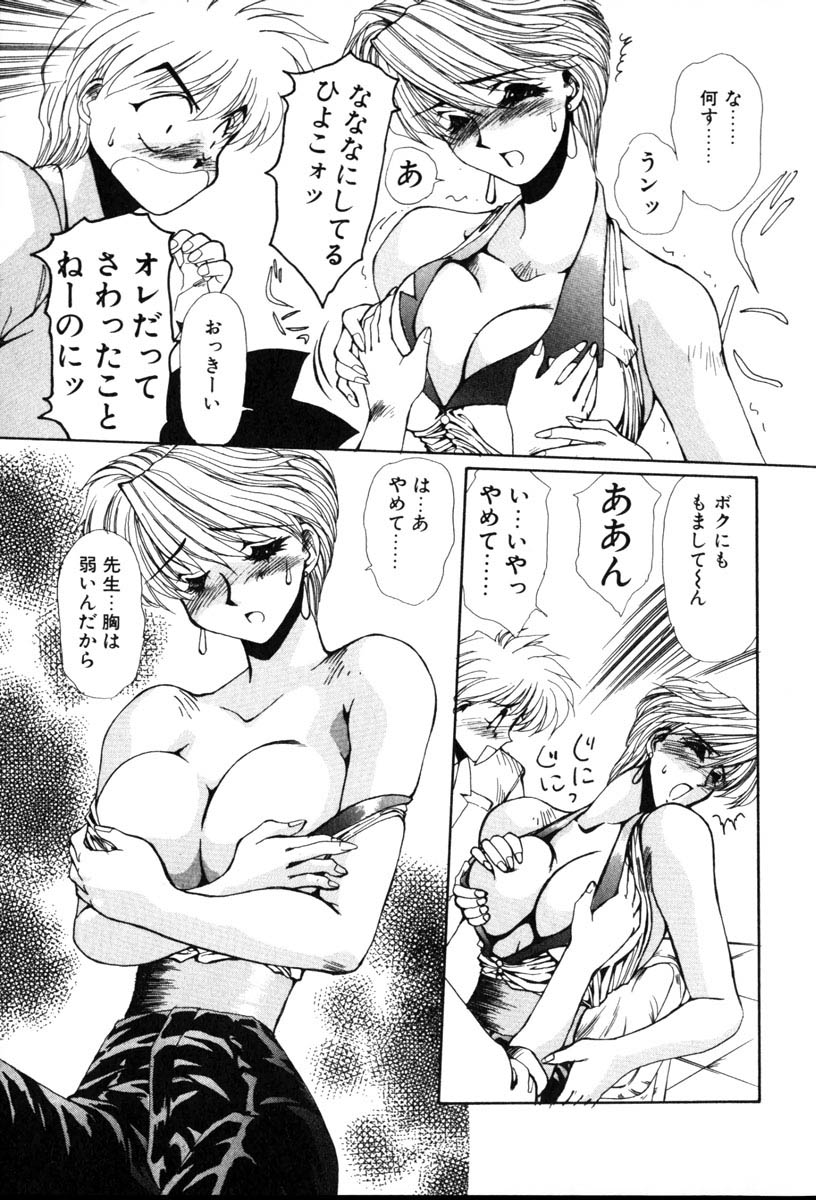 【百合愛】HManga1000Complex Sauzan Konpurekkusu