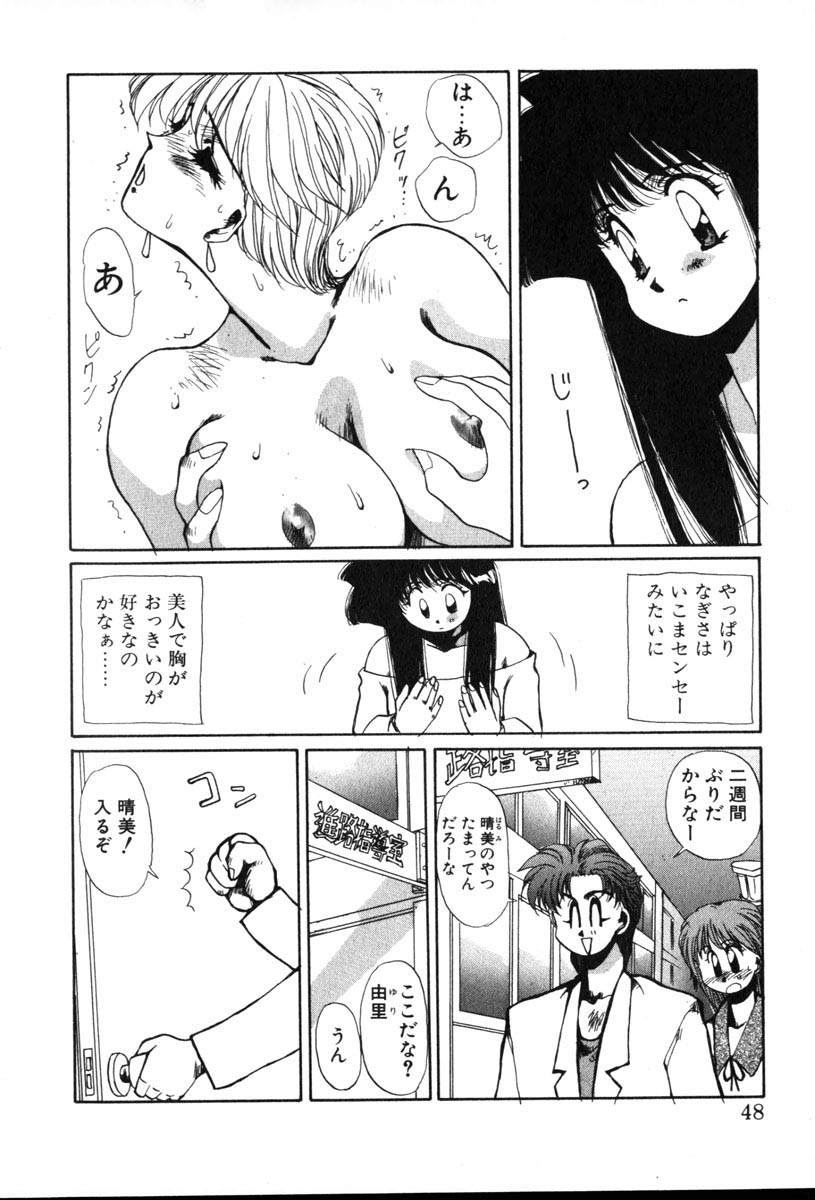 【百合愛】HManga1000Complex Sauzan Konpurekkusu