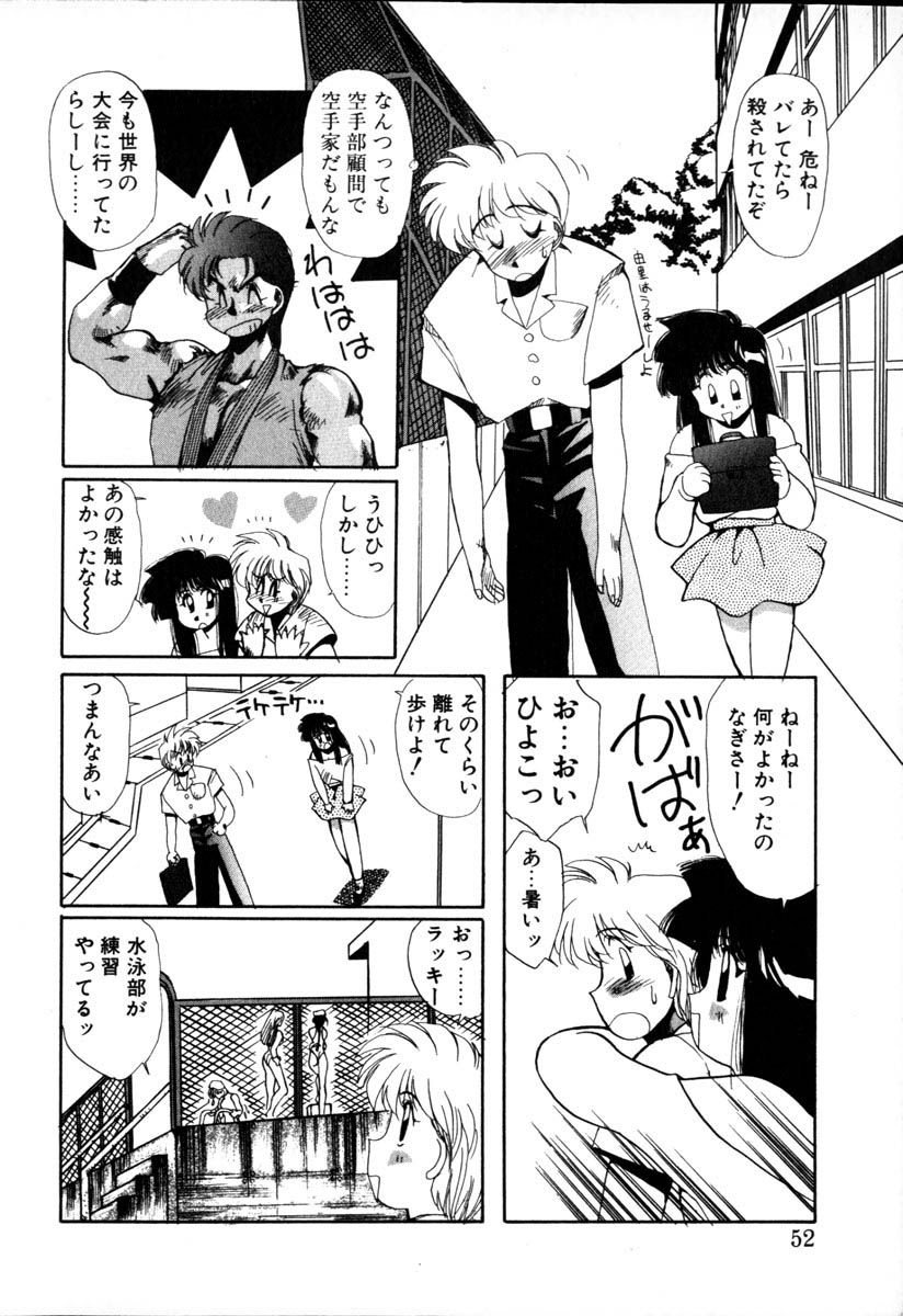 【百合愛】HManga1000Complex Sauzan Konpurekkusu