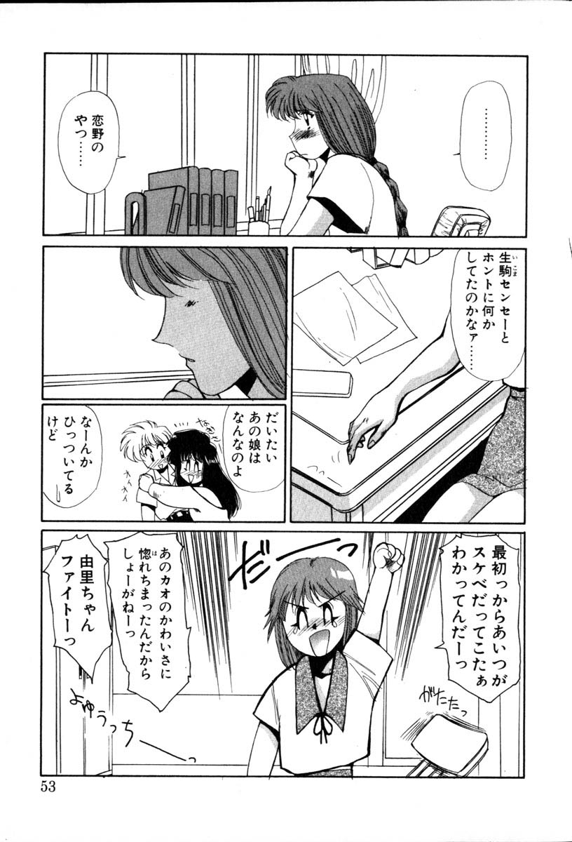 【百合愛】HManga1000Complex Sauzan Konpurekkusu