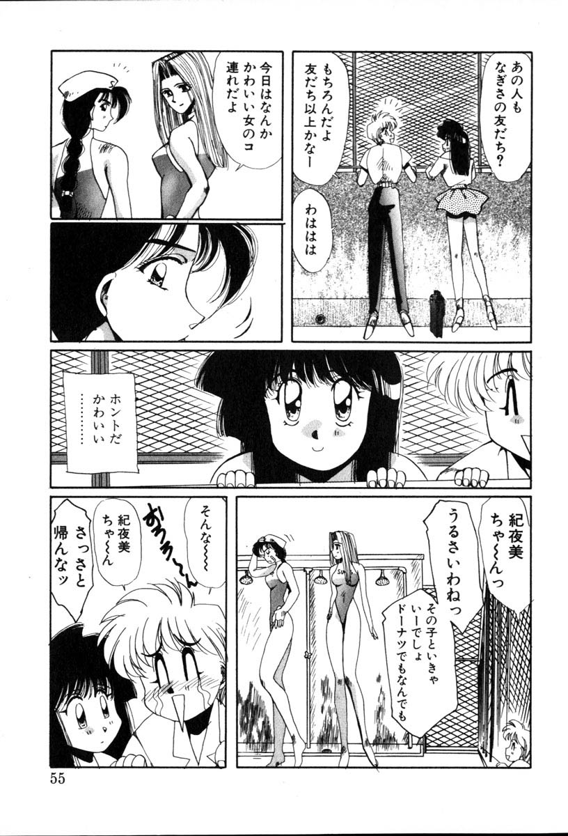 【百合愛】HManga1000Complex Sauzan Konpurekkusu