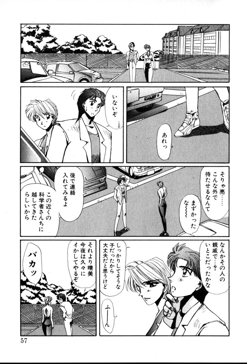 【百合愛】HManga1000Complex Sauzan Konpurekkusu