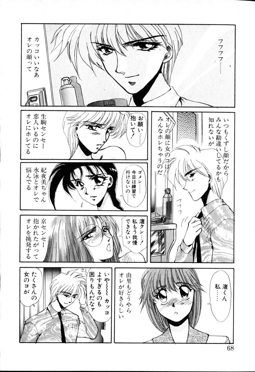 【百合愛】HManga1000Complex Sauzan Konpurekkusu