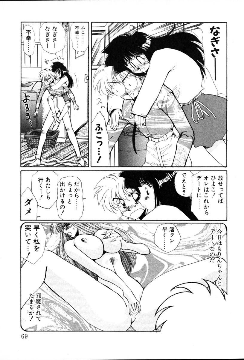 【百合愛】HManga1000Complex Sauzan Konpurekkusu