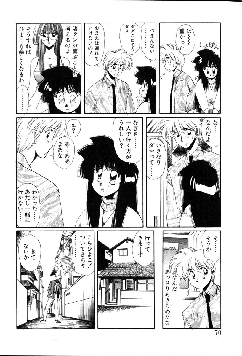 【百合愛】HManga1000Complex Sauzan Konpurekkusu