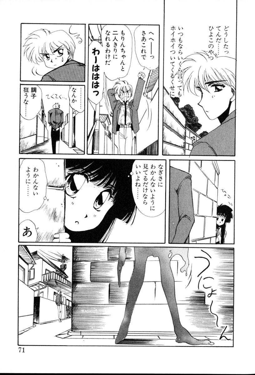 【百合愛】HManga1000Complex Sauzan Konpurekkusu