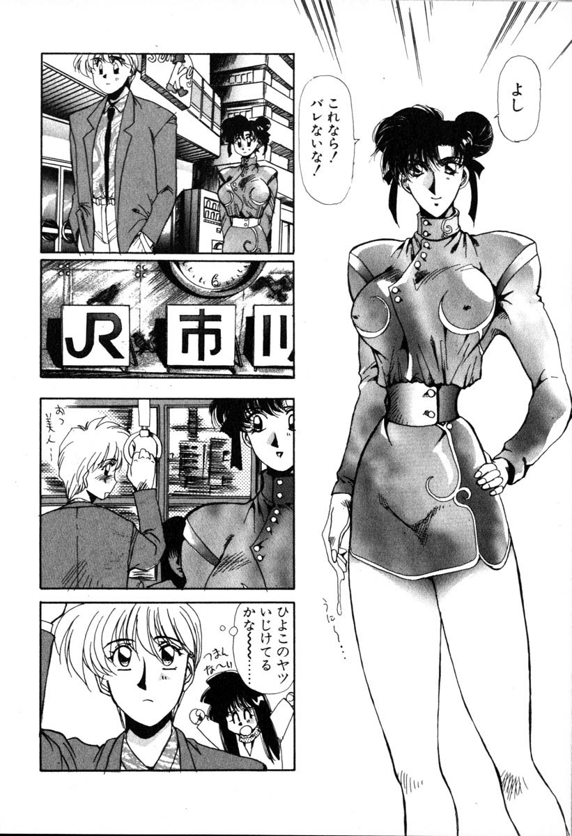 【百合愛】HManga1000Complex Sauzan Konpurekkusu