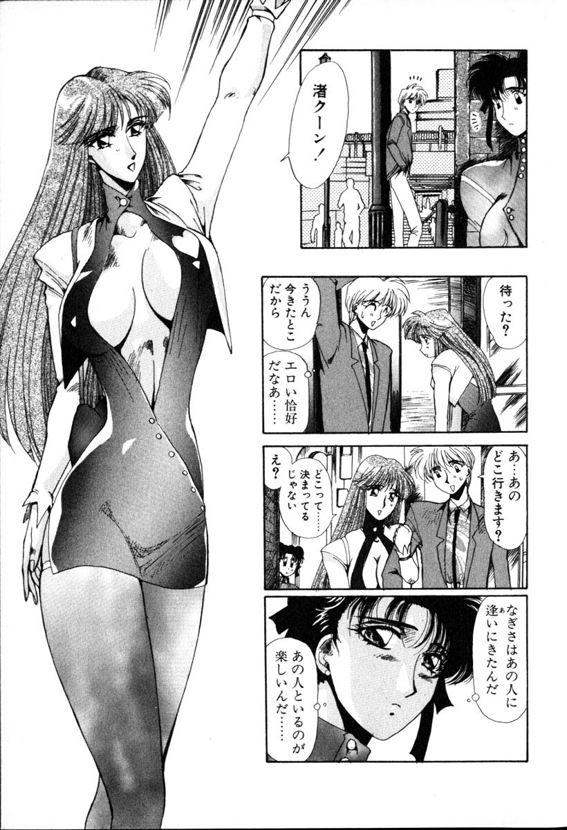 【百合愛】HManga1000Complex Sauzan Konpurekkusu