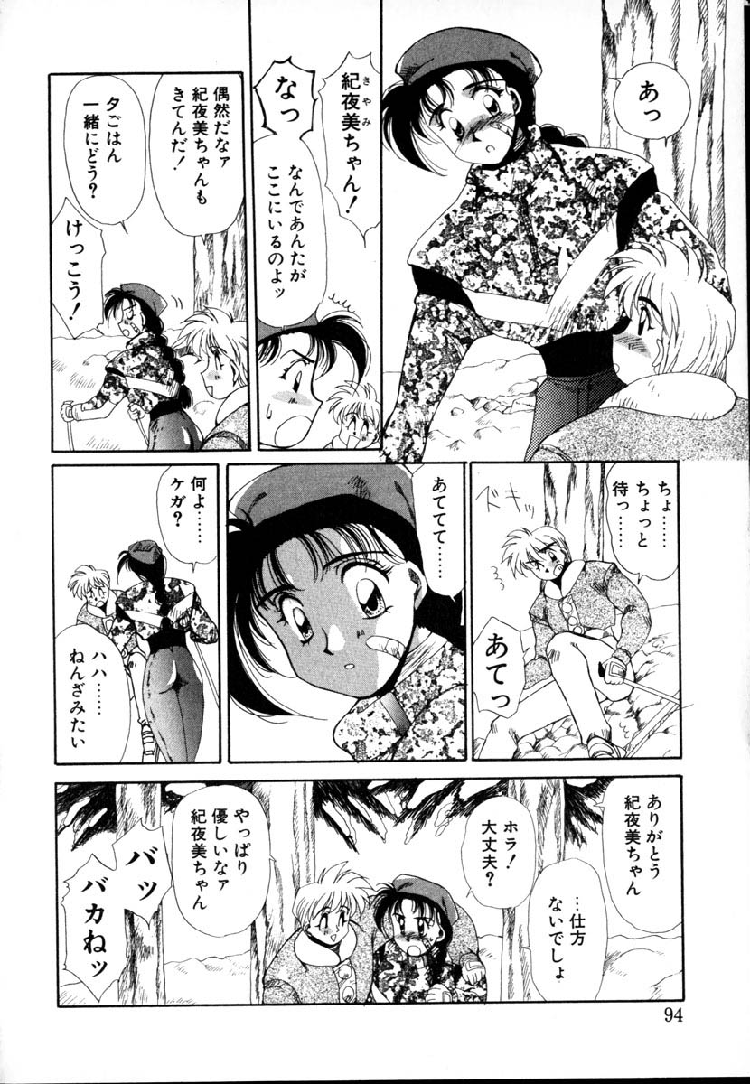 【百合愛】HManga1000Complex Sauzan Konpurekkusu