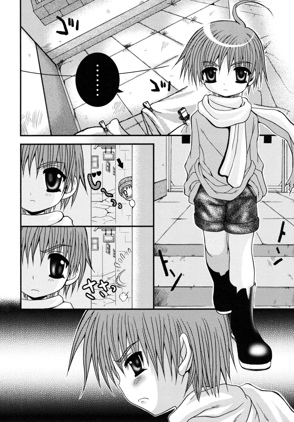 [目黒霖雨] 少年快楽性域