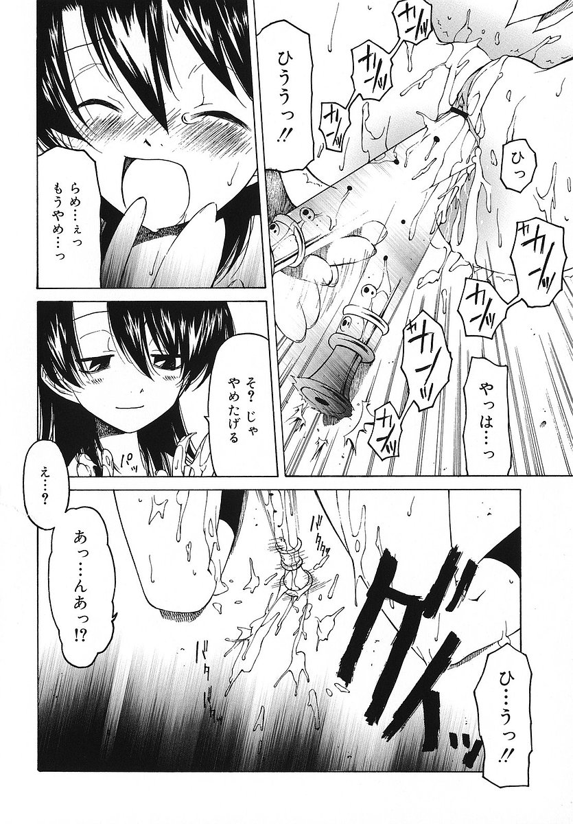 [ベンジャミン] だって好きだもの