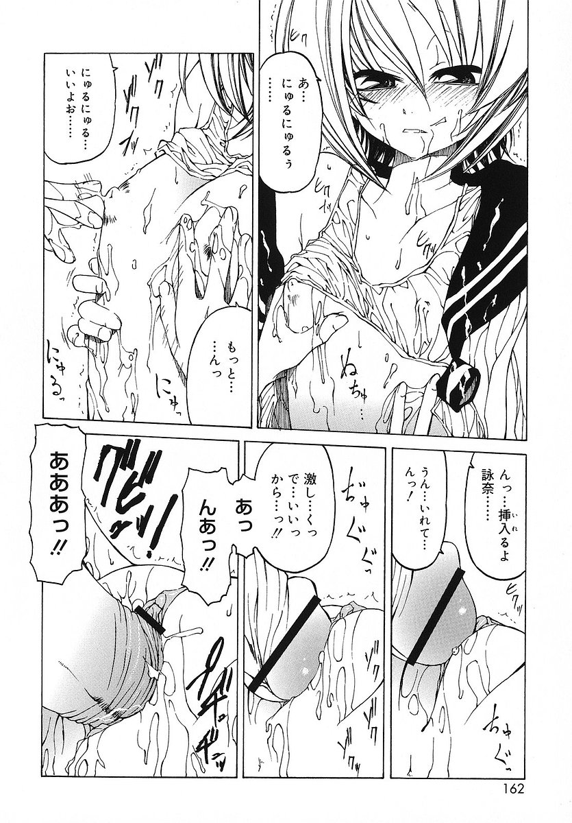 [ベンジャミン] だって好きだもの