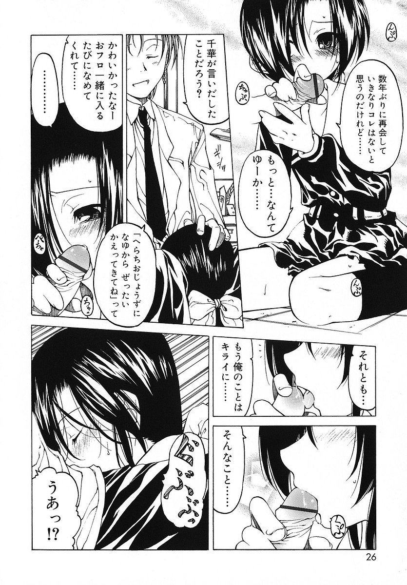 [ベンジャミン] だって好きだもの