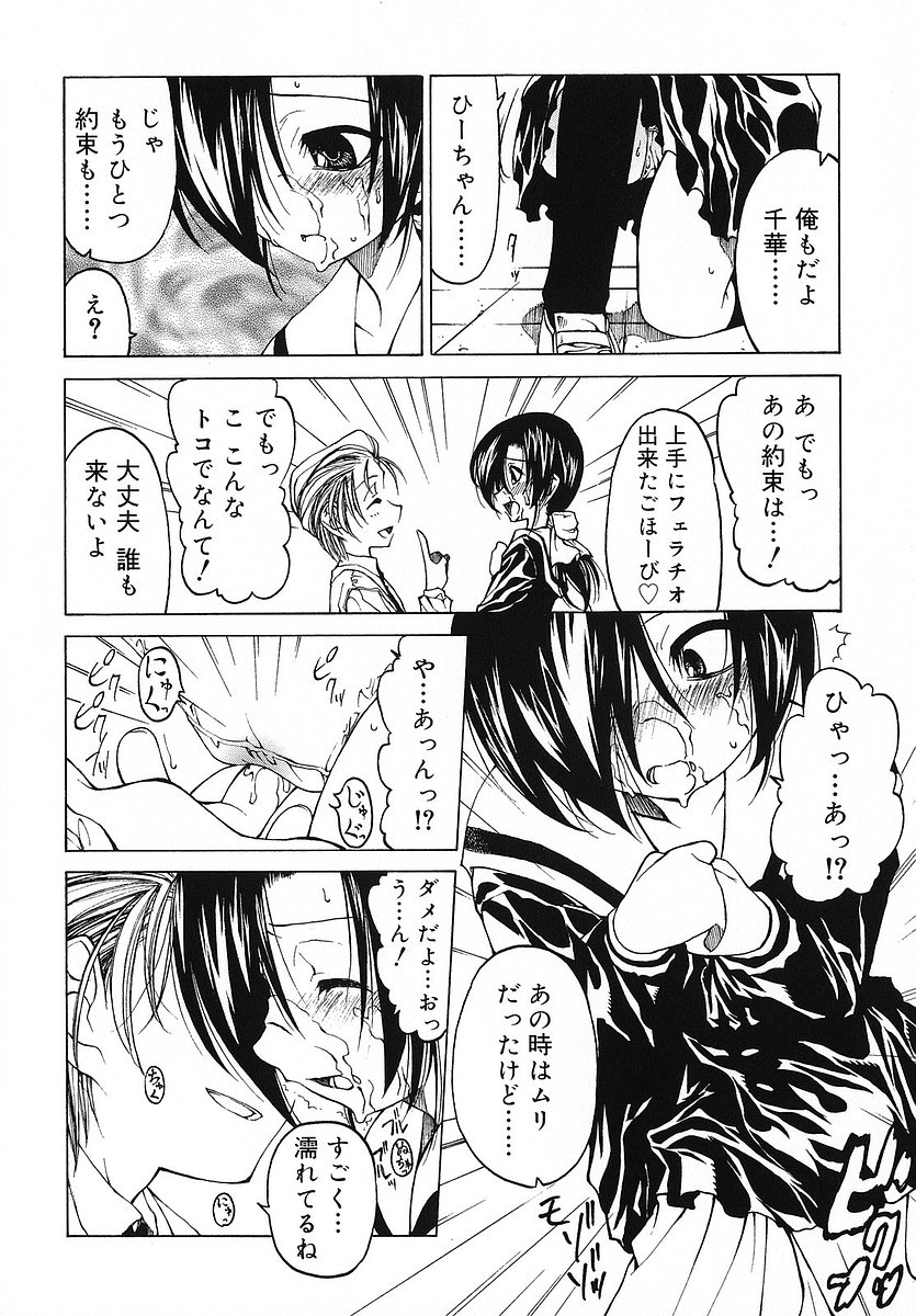 [ベンジャミン] だって好きだもの