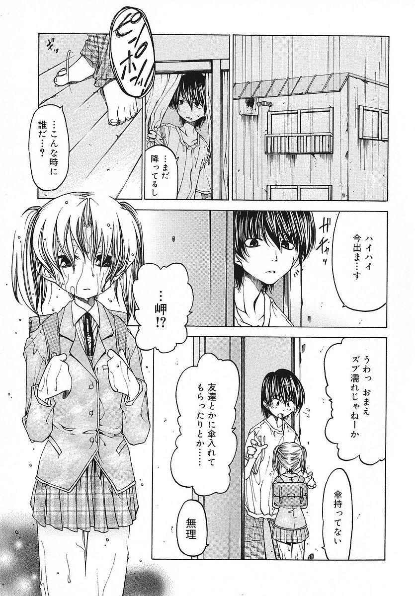 [ベンジャミン] だって好きだもの