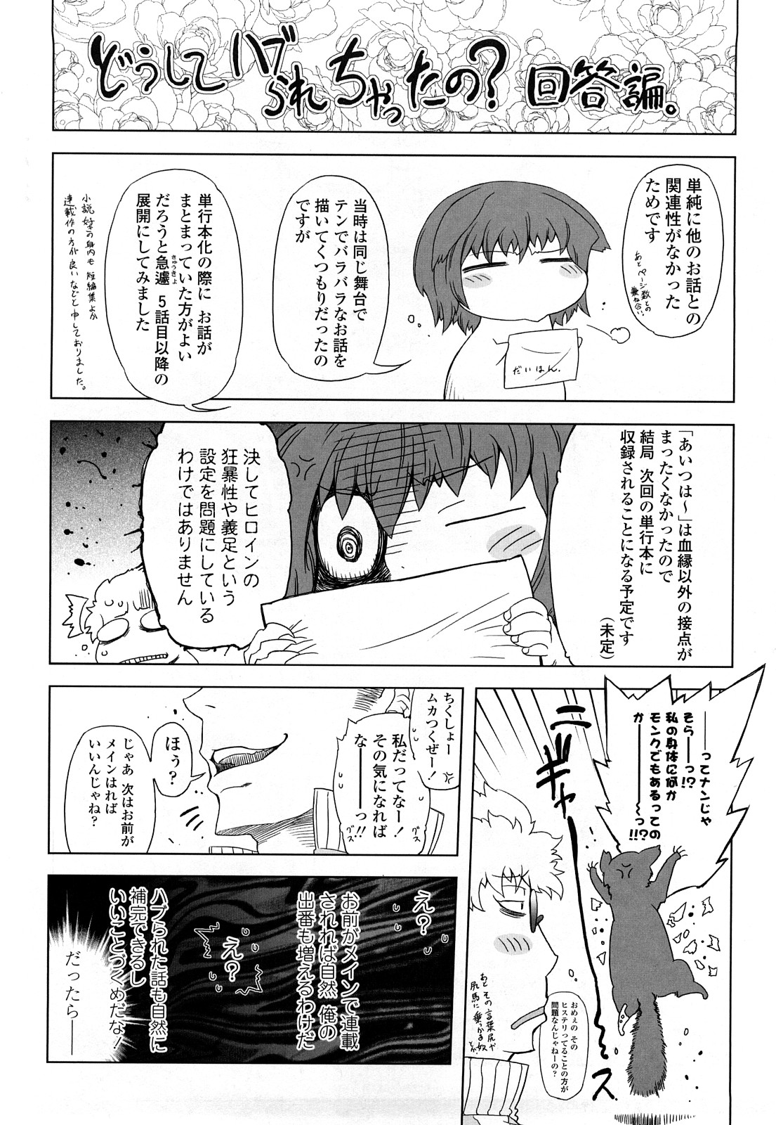[ドリル汁] ものすごいママジル