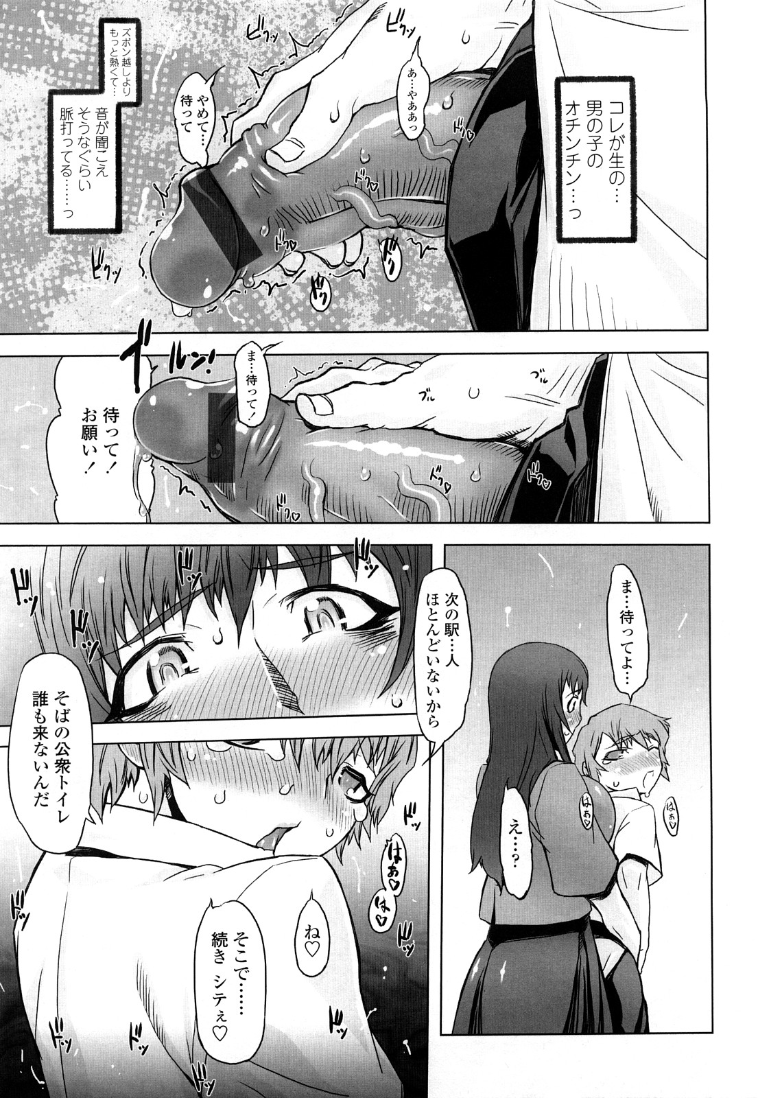 [ドリル汁] ものすごいママジル