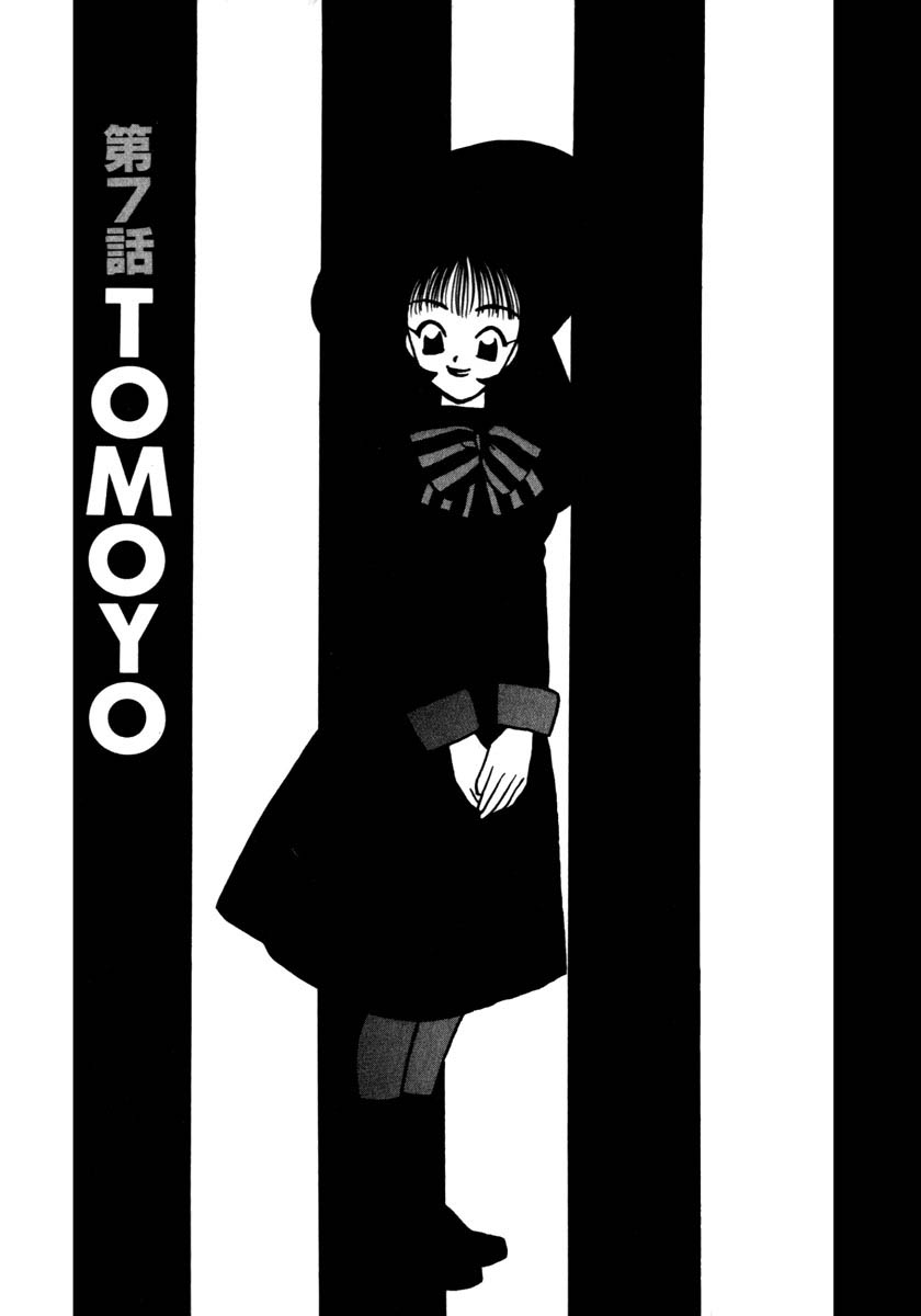 [小本田絵舞] 蜜