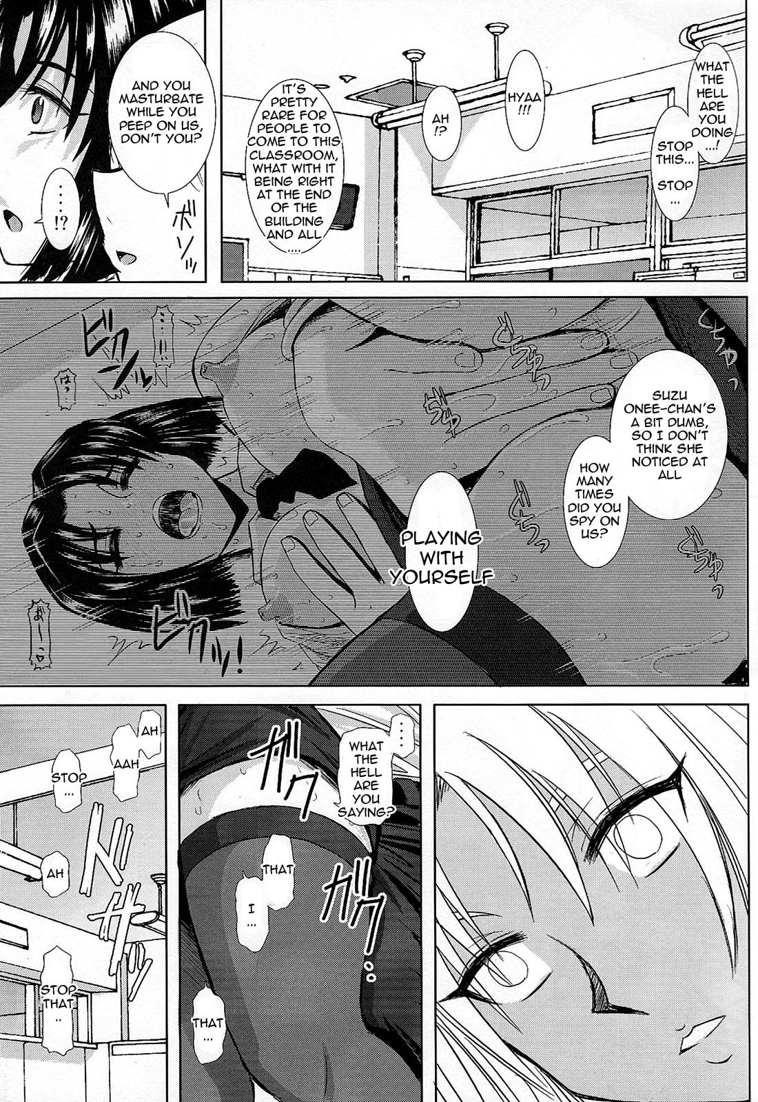 (C75) [スタジオ・ワラビー (はるほんや)] お姉ちゃん先生 参時限目 [英訳]