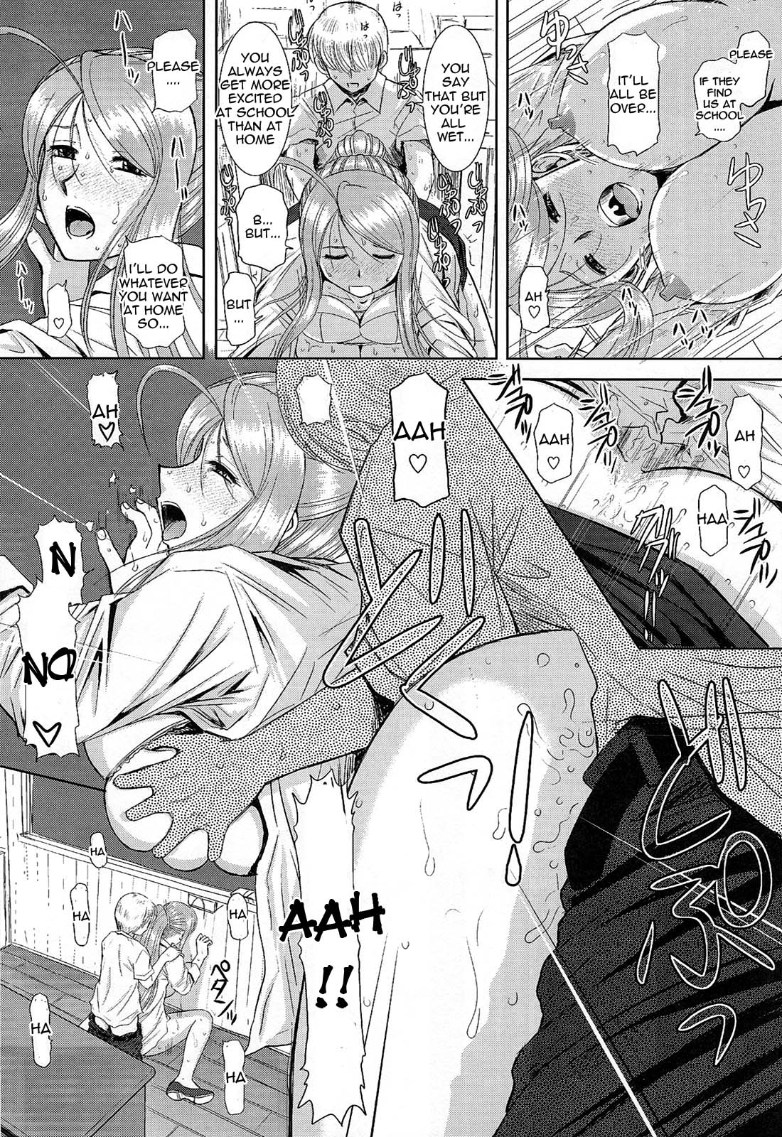 (C75) [スタジオ・ワラビー (はるほんや)] お姉ちゃん先生 参時限目 [英訳]