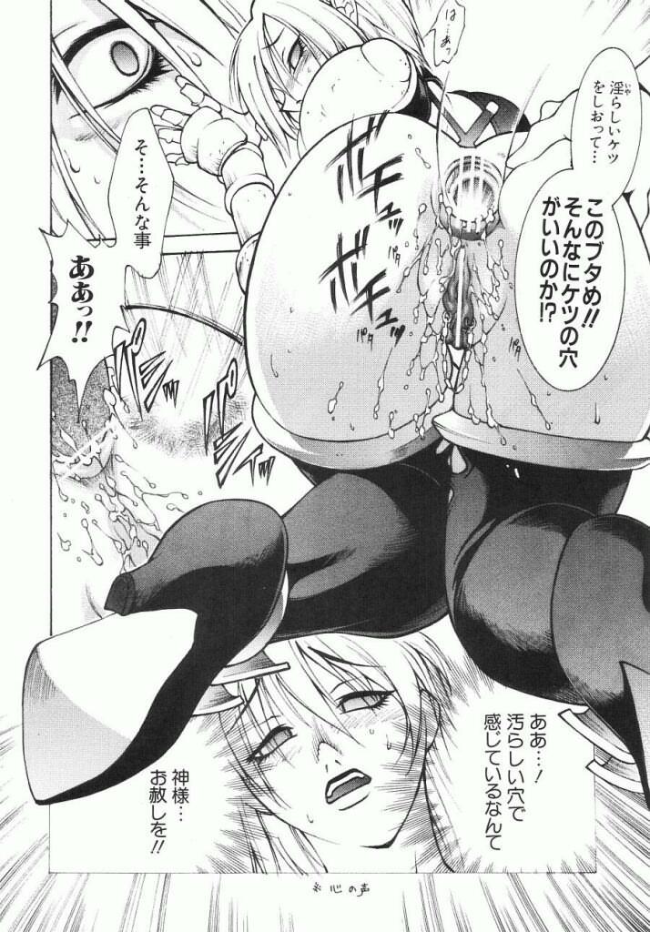 (C63) [麗麗酒家 (嵯刃天廣)] IVYを一生楽しむ本 (ソウルキャリバー)