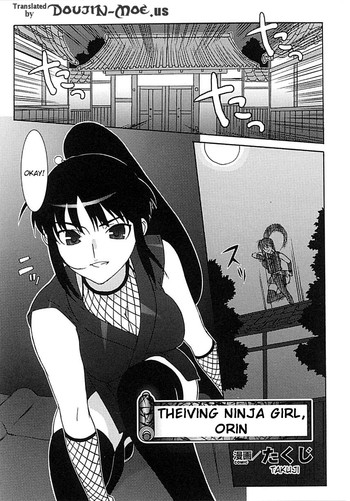 【タクジ】泥棒忍者少女オリン(英語){同人萌え.us} 【タクジ】泥棒忍者少女オリン(英語){同人萌え.us}