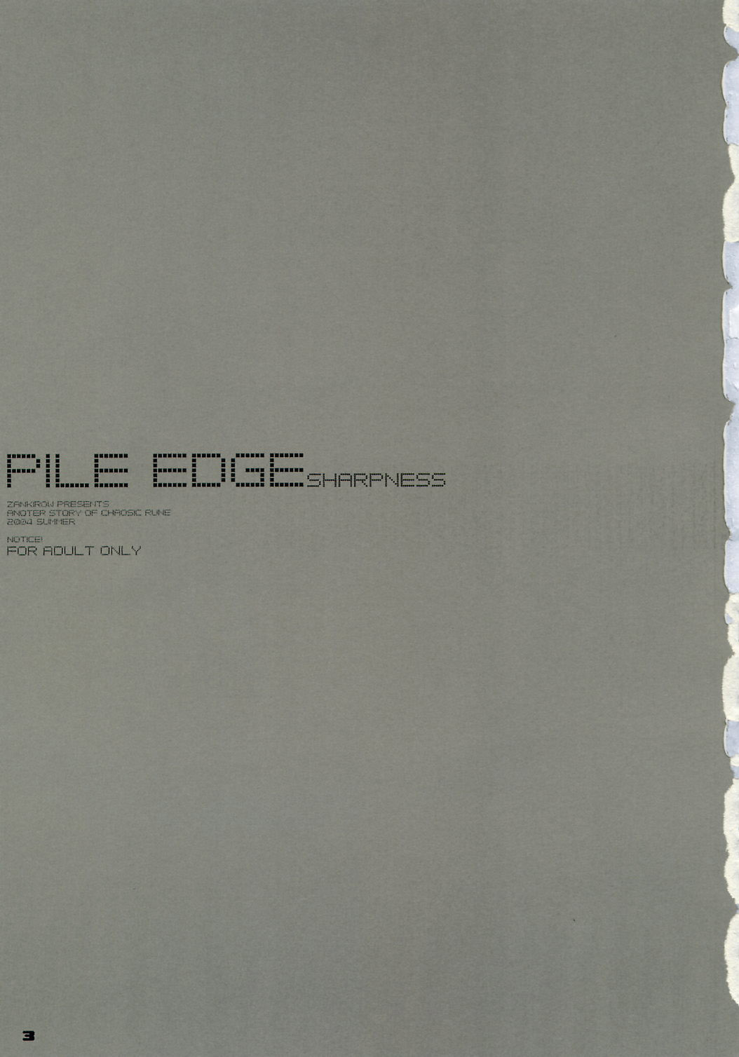 (C66) [斬鬼楼 (おにぎりくん)] PILE EDGE SHARPNESS (カオシックルーン)
