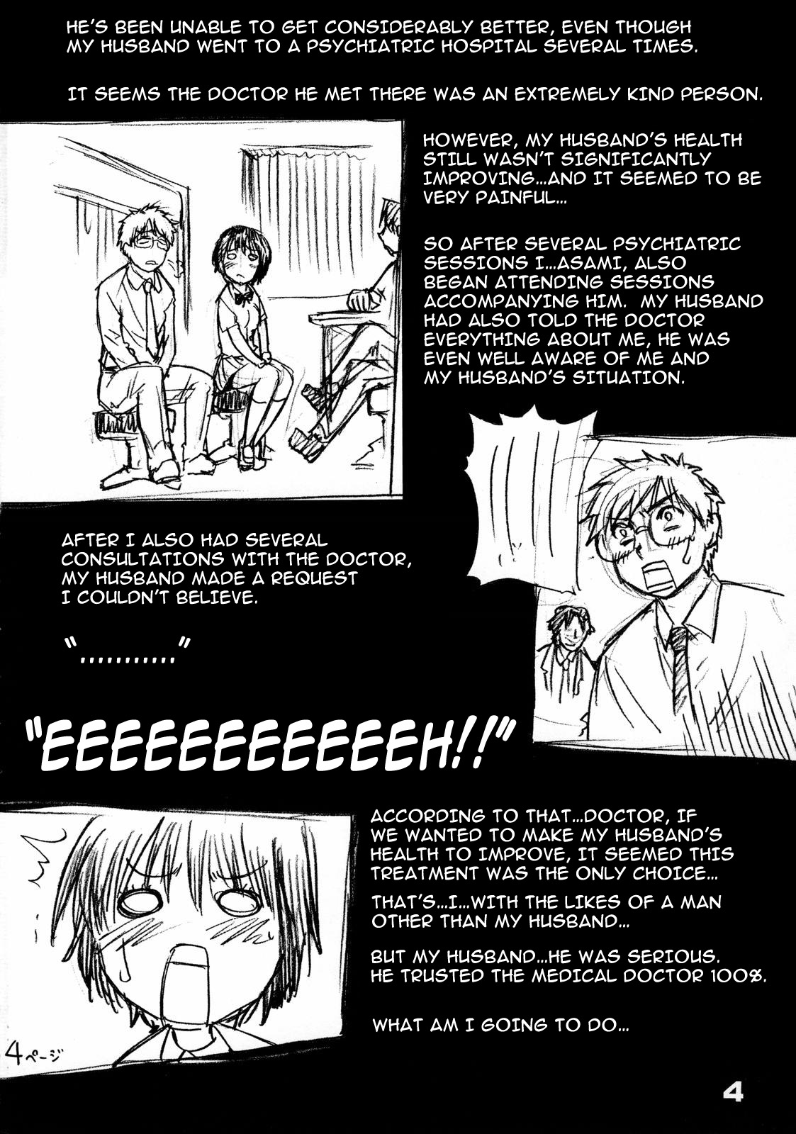 (C70) [翁計画 (師走の翁)] おくさまは虎痴高生 (おくさまは女子高生) [英訳]
