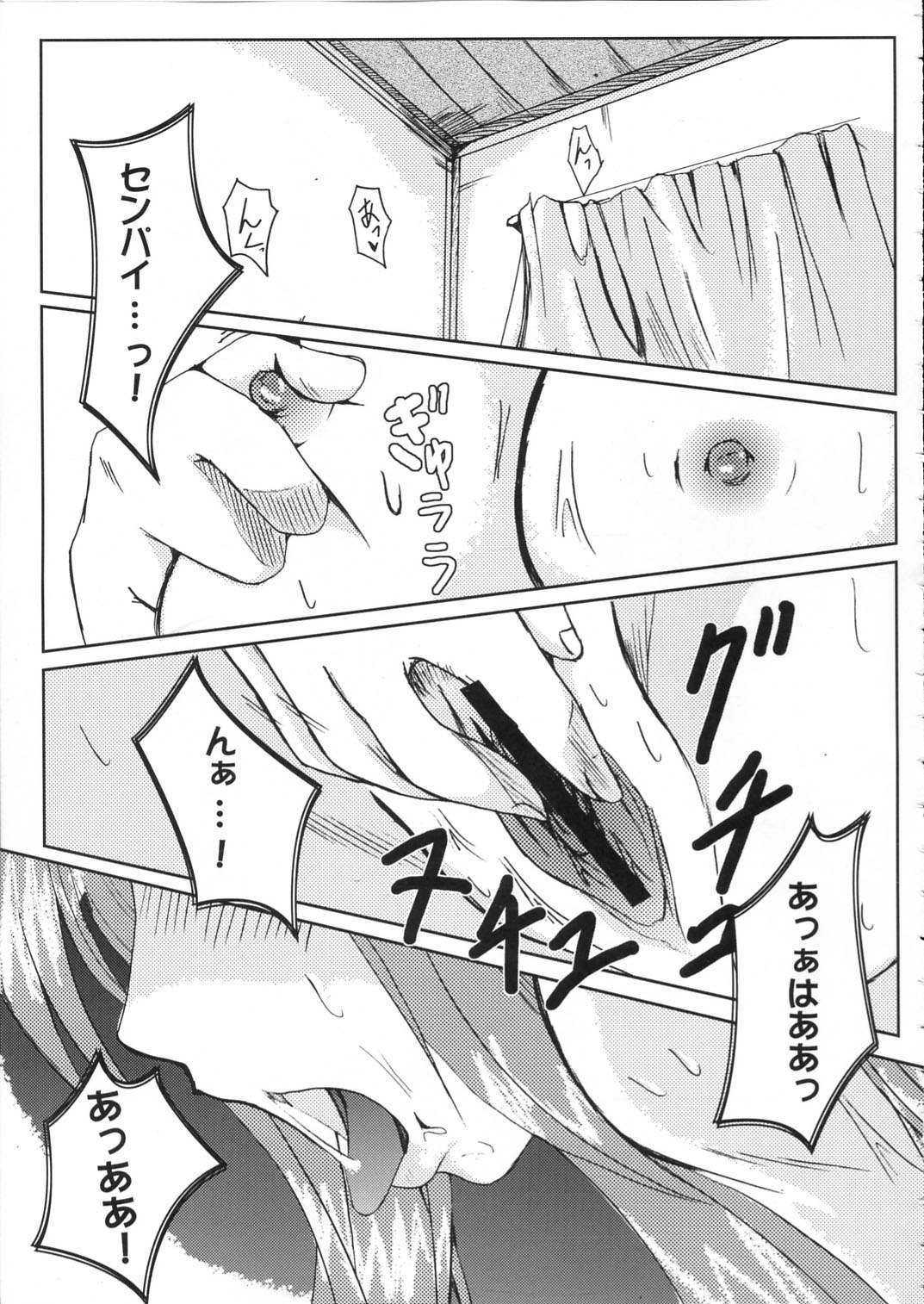 (Cレヴォ37) [TAROTS (澤野明)] JUDGEMENT (Fate/stay night)