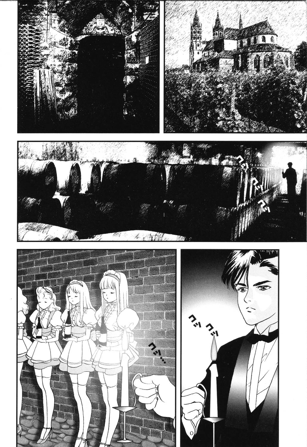 [ヨシナガサユリ] 肉襞発情