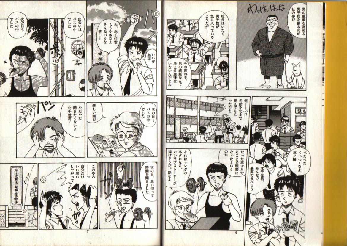 おお!パラレルワールド おお!パラレルワールド