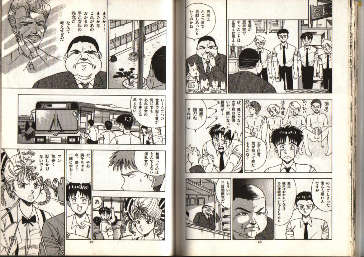 おお!パラレルワールド おお!パラレルワールド