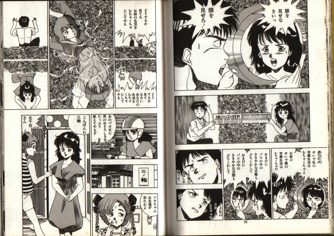 おお!パラレルワールド おお!パラレルワールド