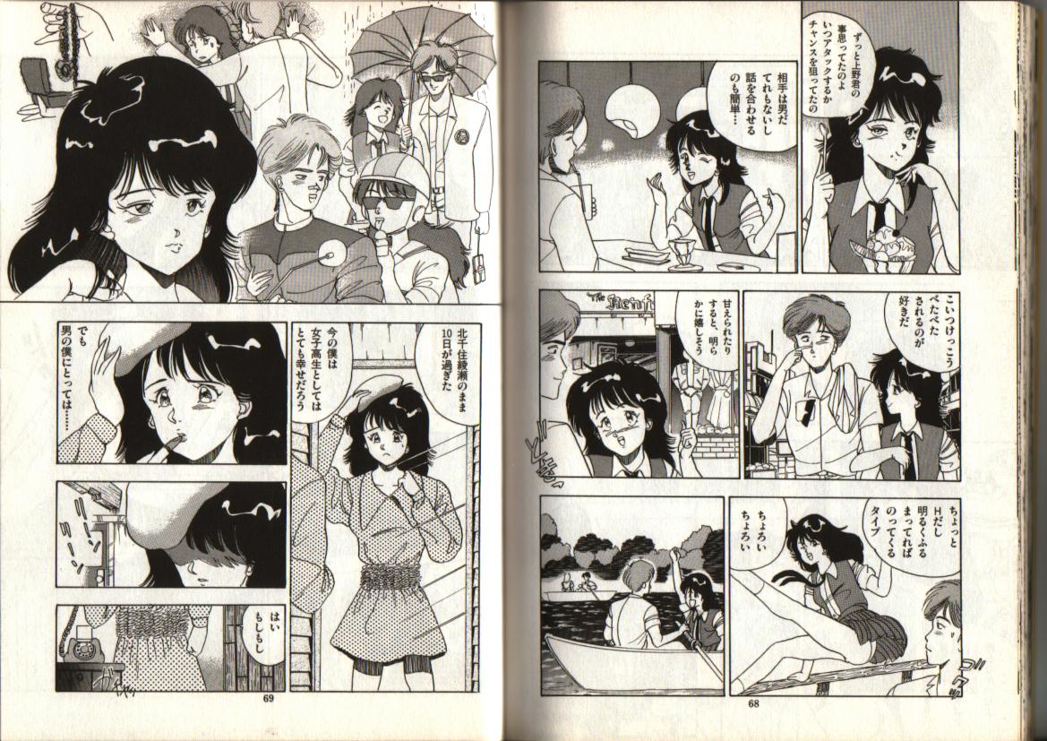 おお!パラレルワールド おお!パラレルワールド