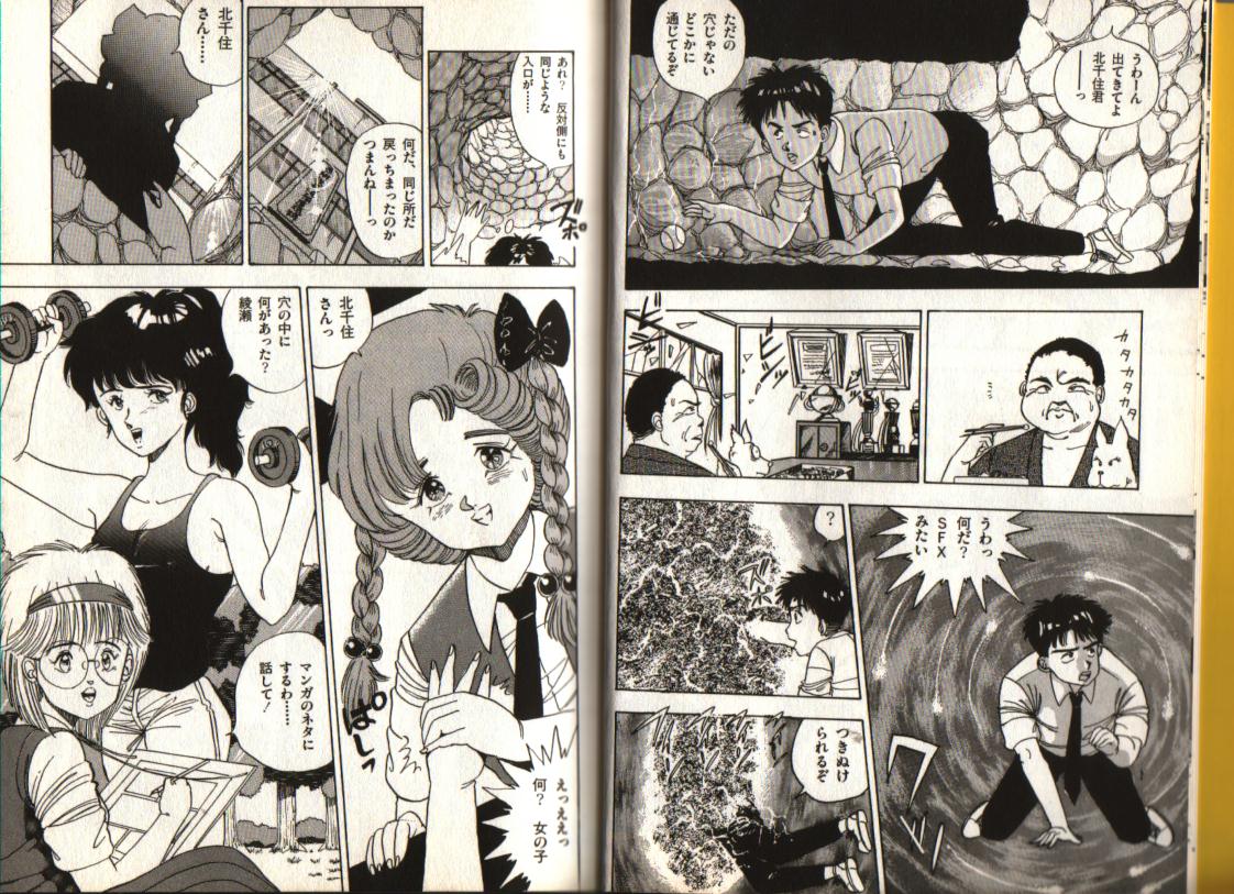 おお!パラレルワールド おお!パラレルワールド