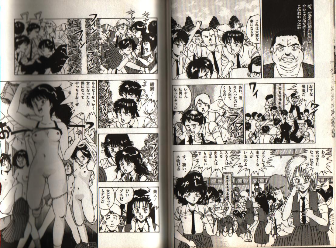 おお!パラレルワールド おお!パラレルワールド