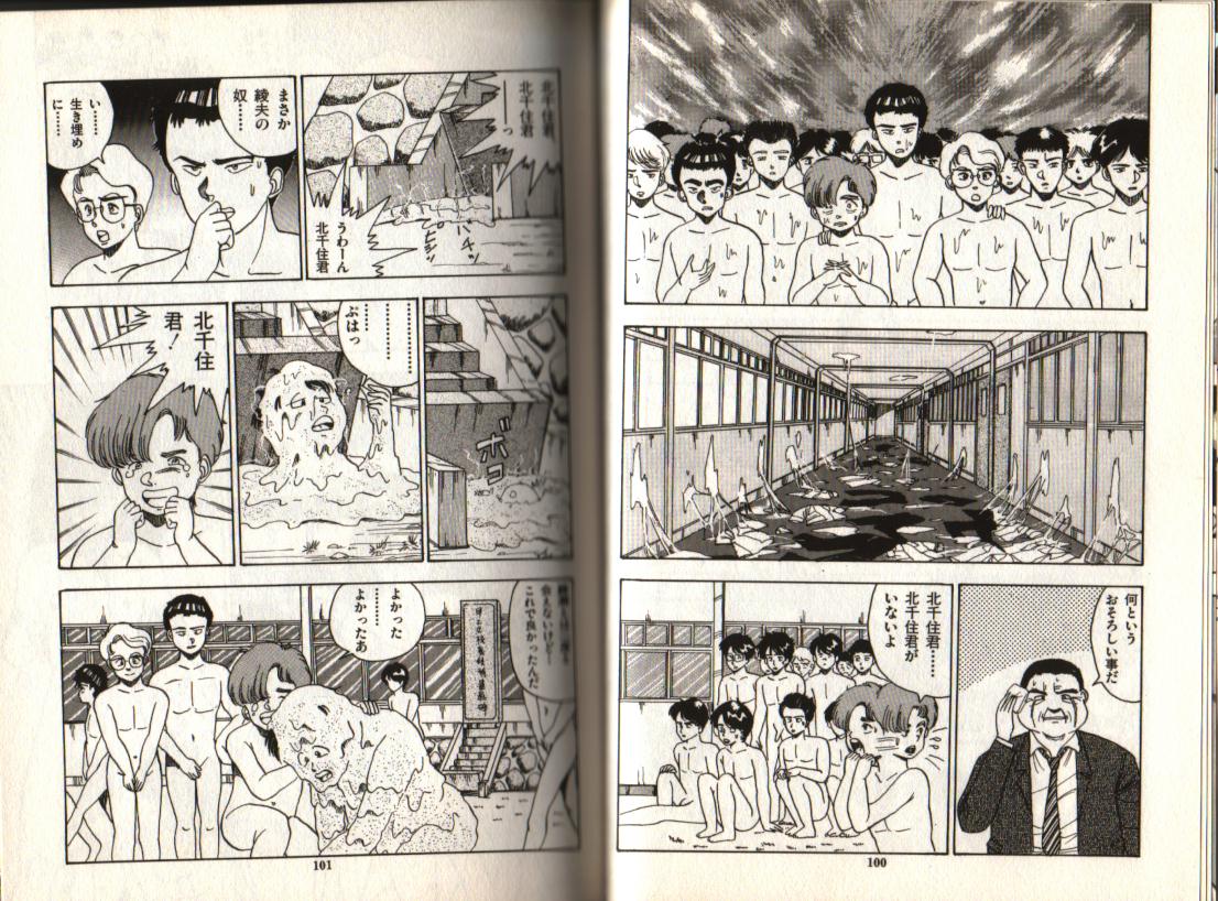 おお!パラレルワールド おお!パラレルワールド