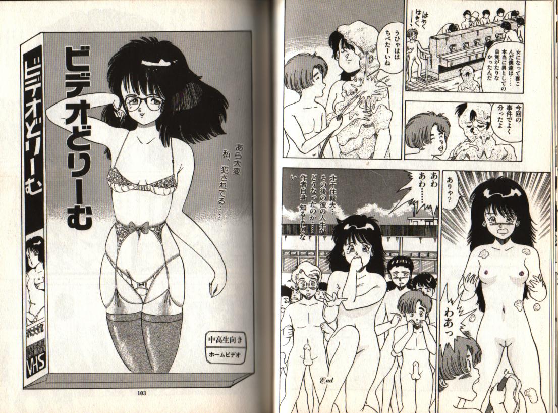 おお!パラレルワールド おお!パラレルワールド