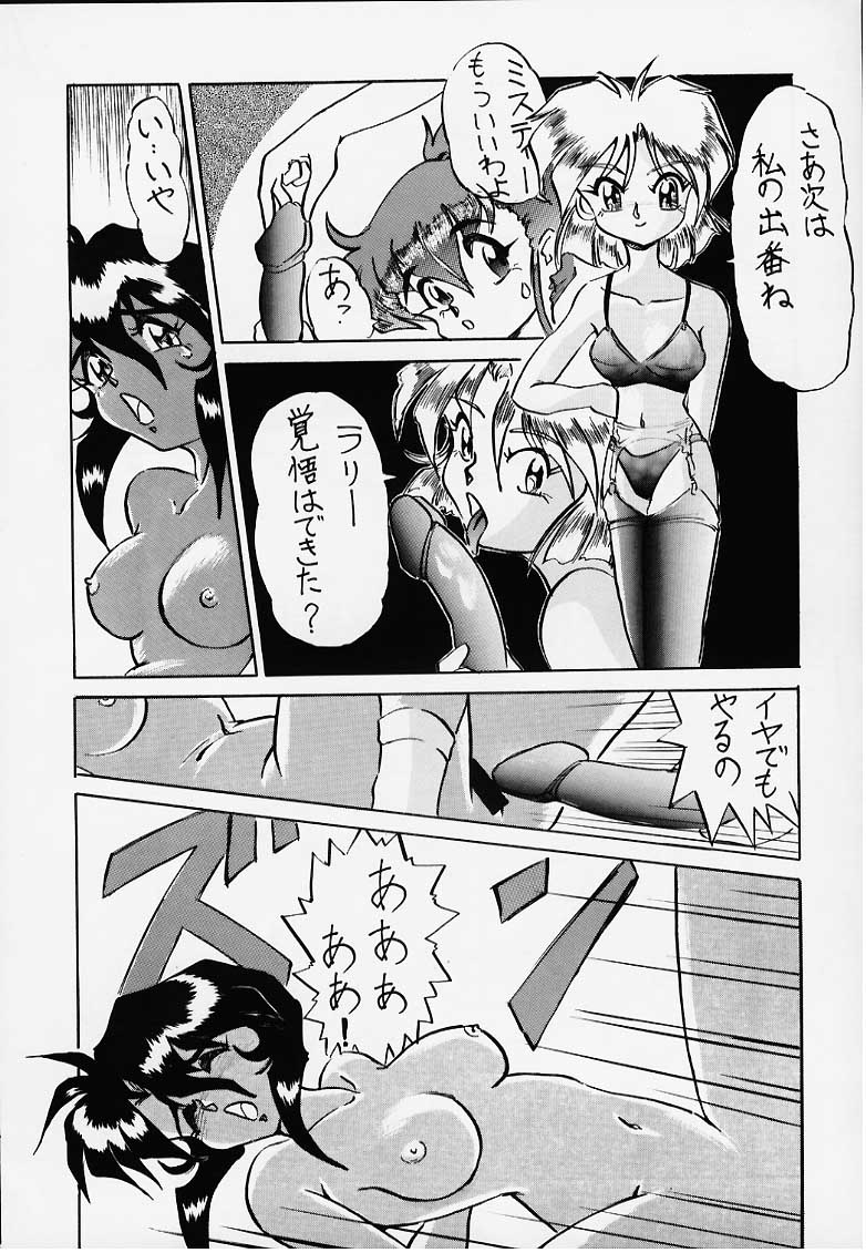 (C48) [えびせん企画 (狩矢司)] GんSみ (Gunsmith Cats)